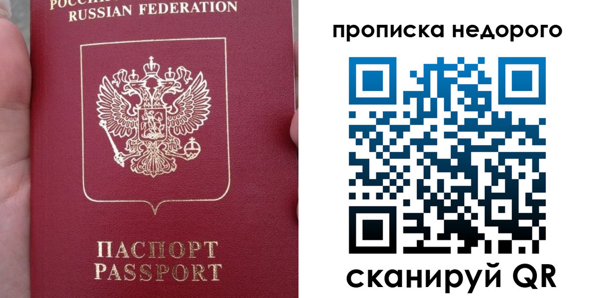 пропишу в квартире в Сертолово
