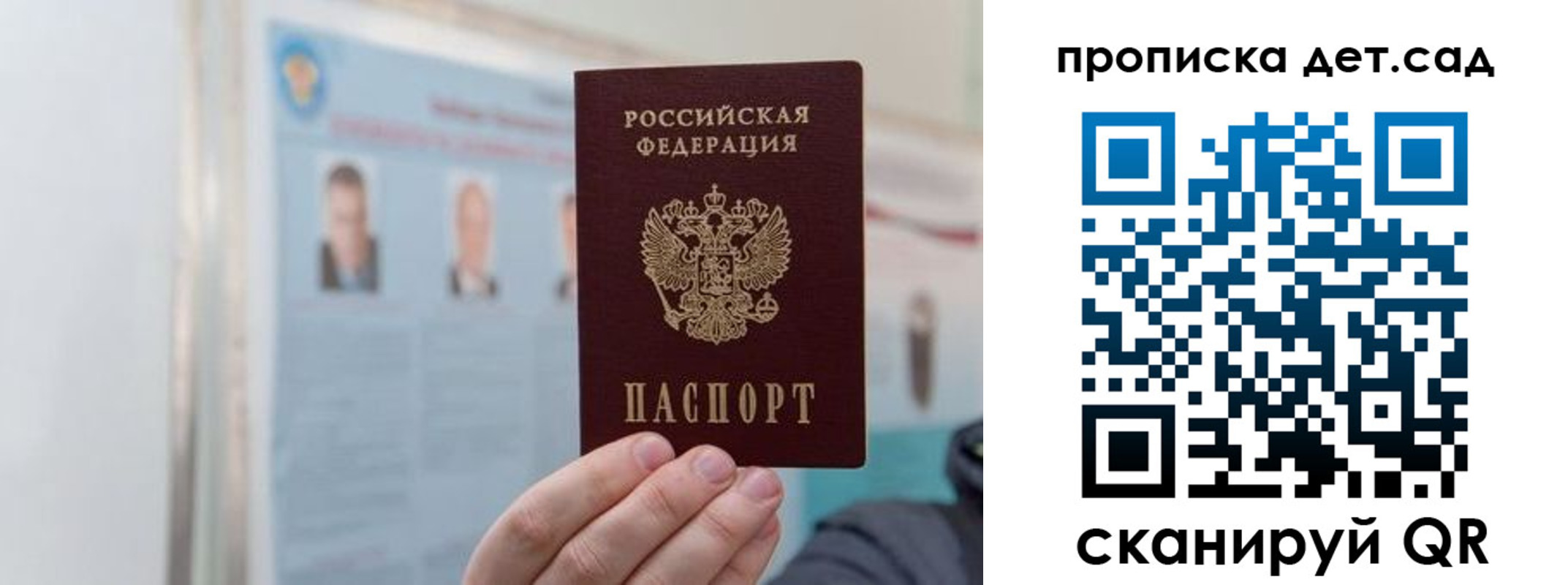 найти адрес прописки в Сертолово
