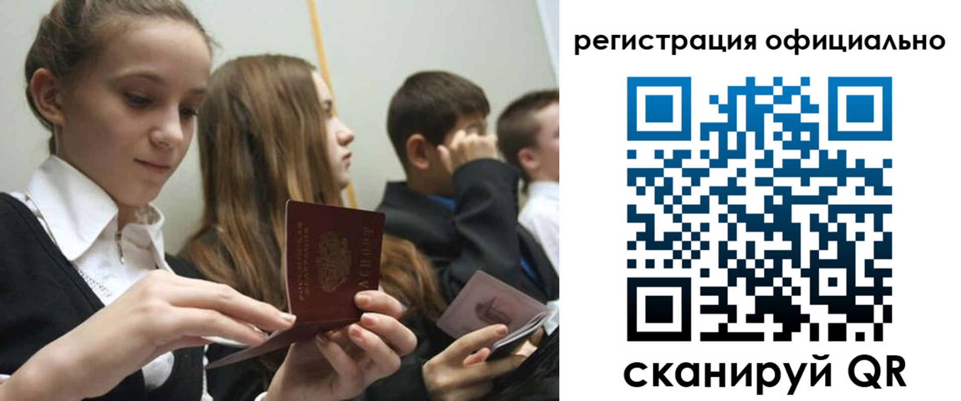 прописка в квартире в Сертолово