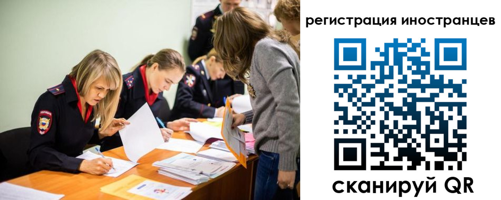 временная регистрация гарантия в Сертолово